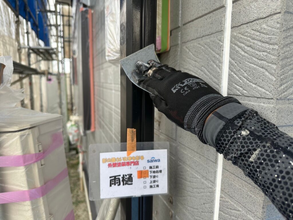 雨樋のケレン掛け作業で旧塗膜や汚れを除去|塗料の密着を高める下地処理