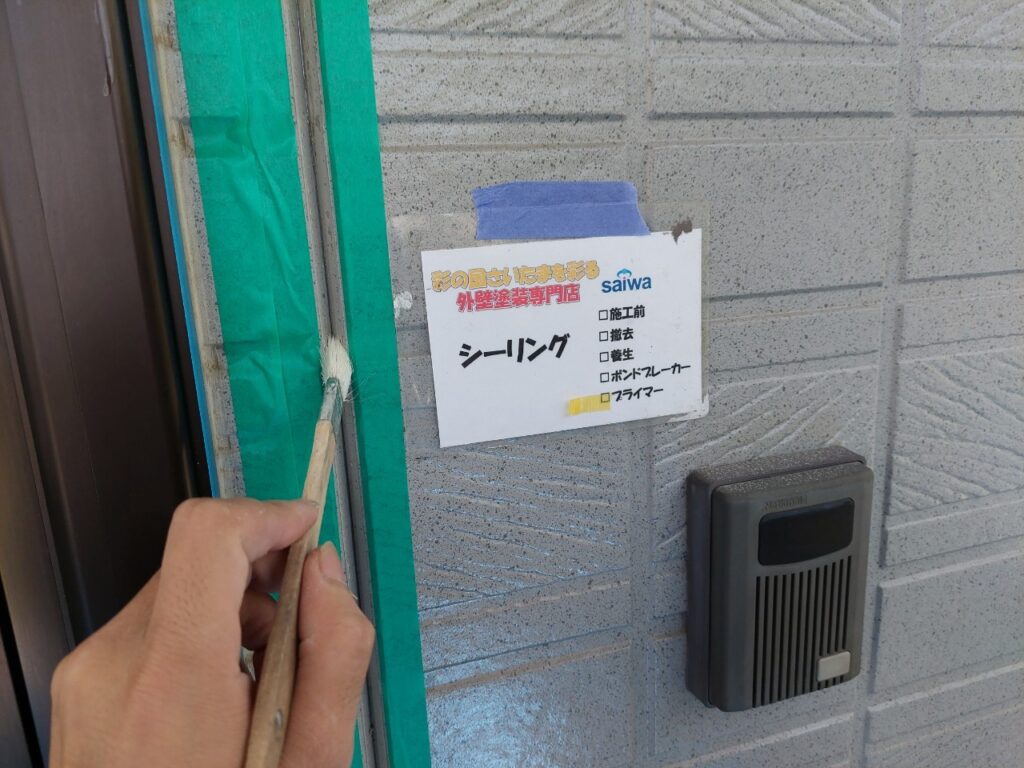 シーリング打ち替え前のプライマー塗布作業|新しいシーリング材の密着を高める工程