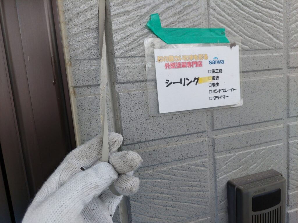 外壁目地の古いシーリング撤去作業|雨漏り防止のための丁寧な下地処理