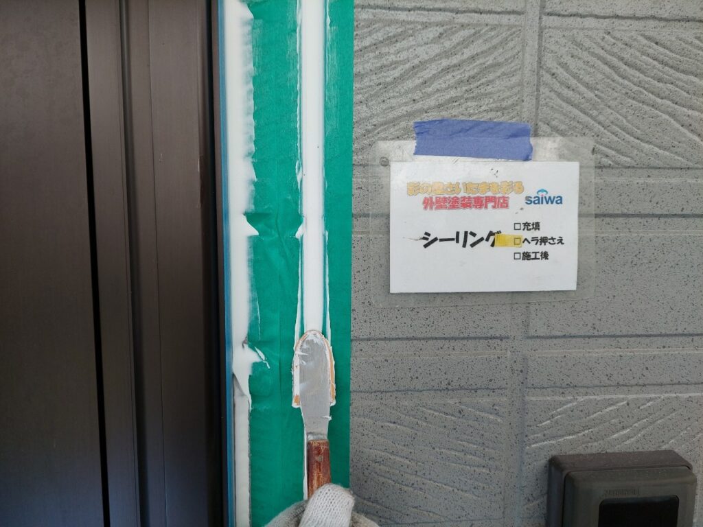 シーリングの仕上げヘラ押さえ作業|表面を整え高品質な防水仕上げに