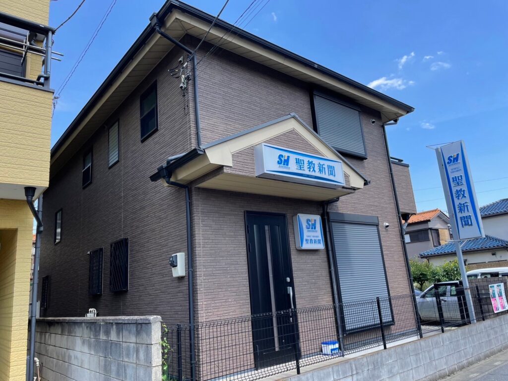 埼玉県白岡市の住宅全景の施工前写真。築年数による色あせや汚れが見られ、外壁リフォーム検討時の参考になる施工事例。雨漏り防止やメンテナンスを考える方に役立つ情報。