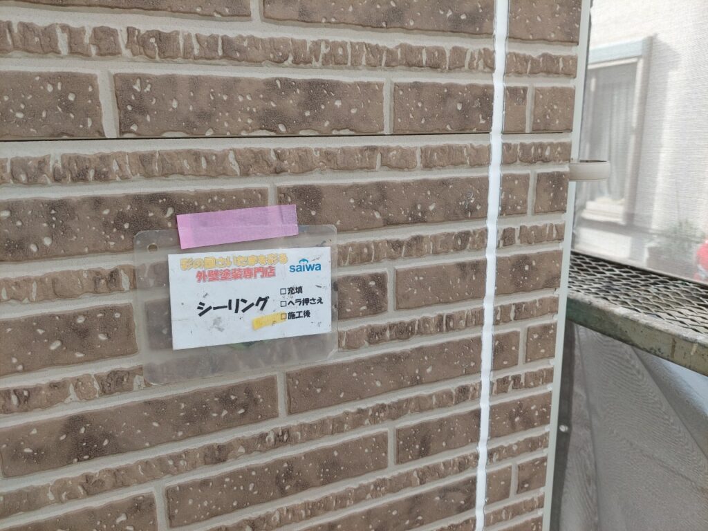 シーリング施工完了後の写真|防水性が回復したさいたま市の施工事例