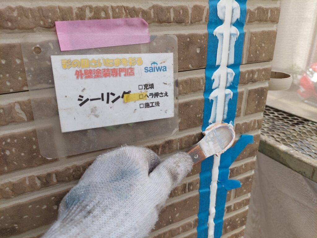 シーリング ヘラ押さえ作業 表面を整え密着性を高める