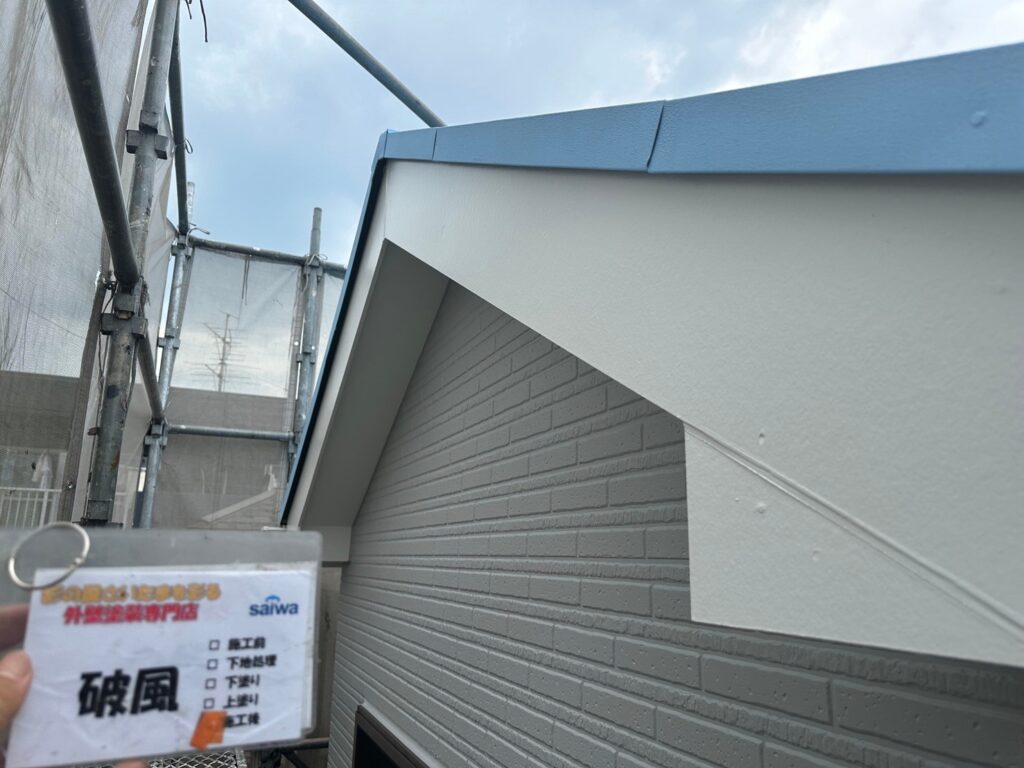 破風塗装の施工完了写真|さいたま市の防水塗装施工事例・高品質な仕上がり