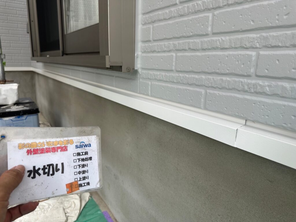 水切りの塗装完了写真|さいたま市の高品質外壁塗装施工事例