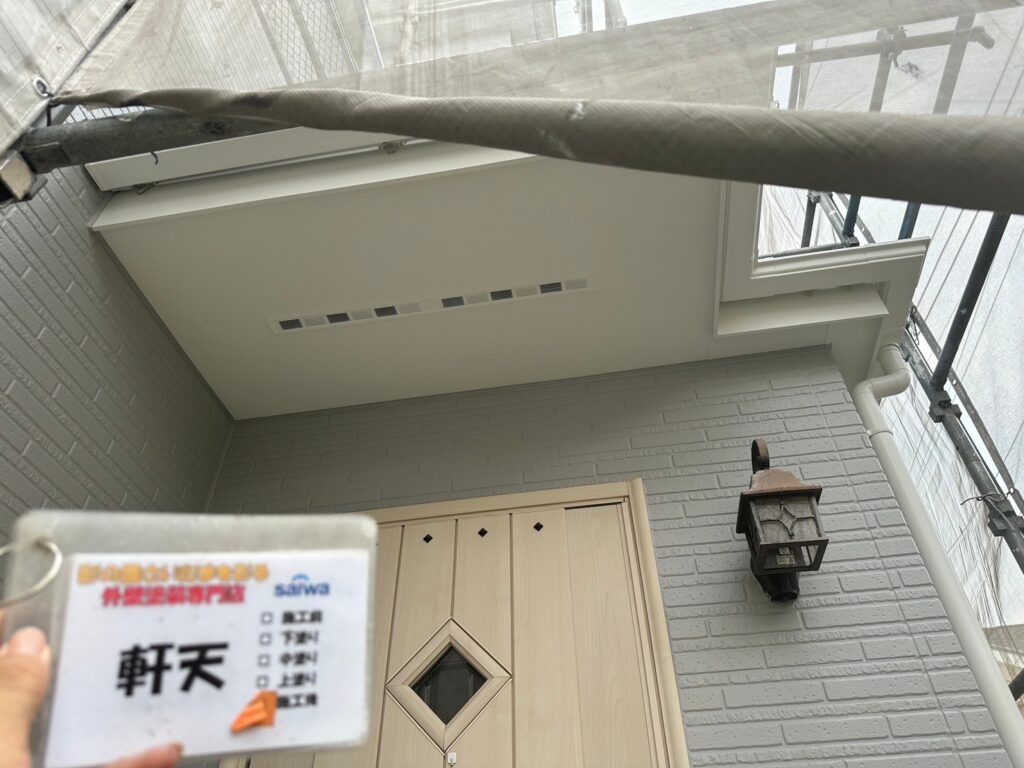 軒天の塗装完了後の写真|さいたま市の外壁塗装施工事例・高品質な防水仕上げ