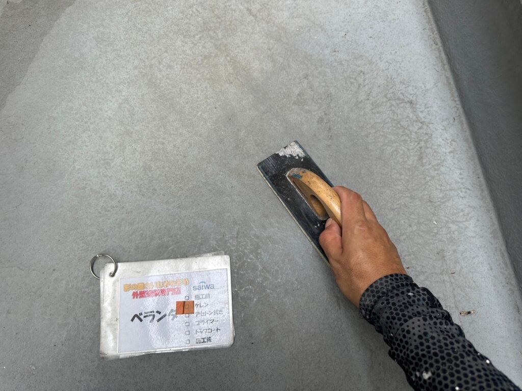 ベランダのケレン掛け作業|資格保有職人による丁寧な下地処理