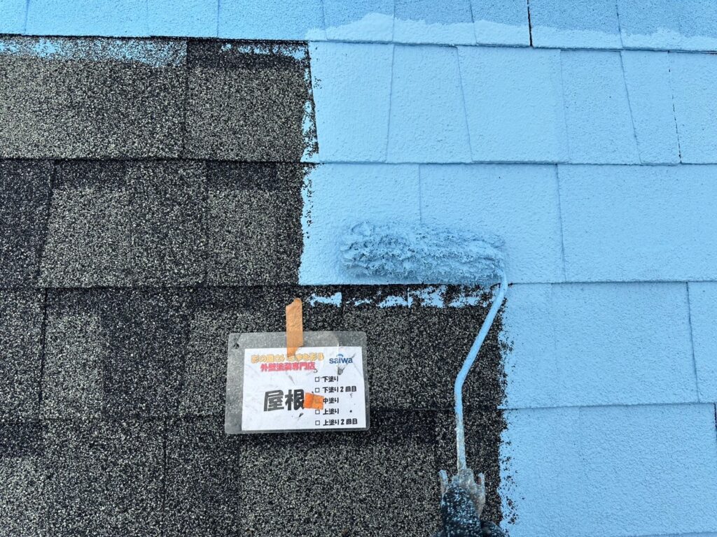 さいたま市西区の屋根中塗り工程 GAINA水色72-70Lを丁寧に施工