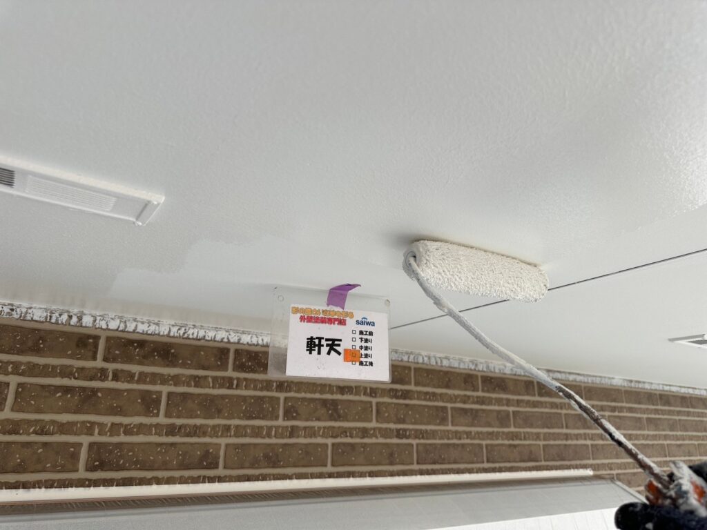 軒天の上塗り作業|信頼の優良塗装店による高品質仕上げ