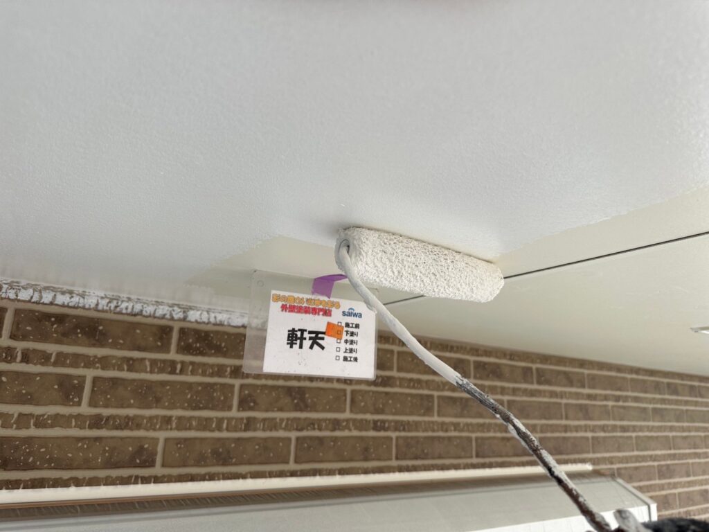 軒天の下塗り作業|高品質な下地処理で塗料の密着性を向上