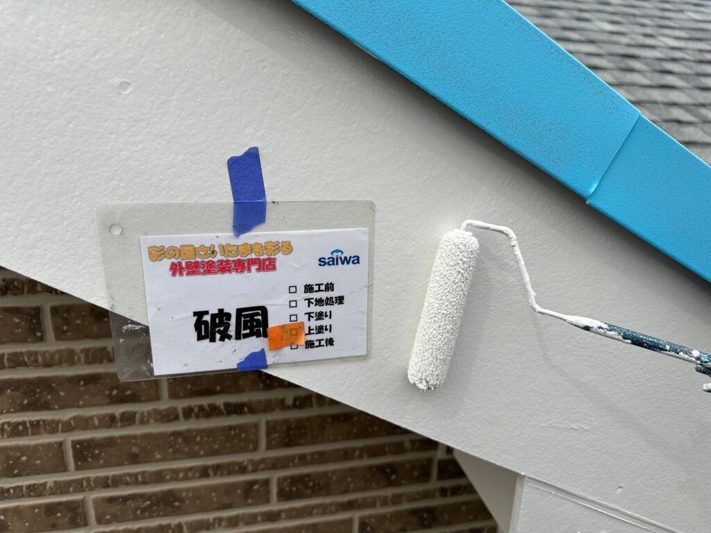 破風の上塗り作業|防水と美観を両立した丁寧な仕上げ