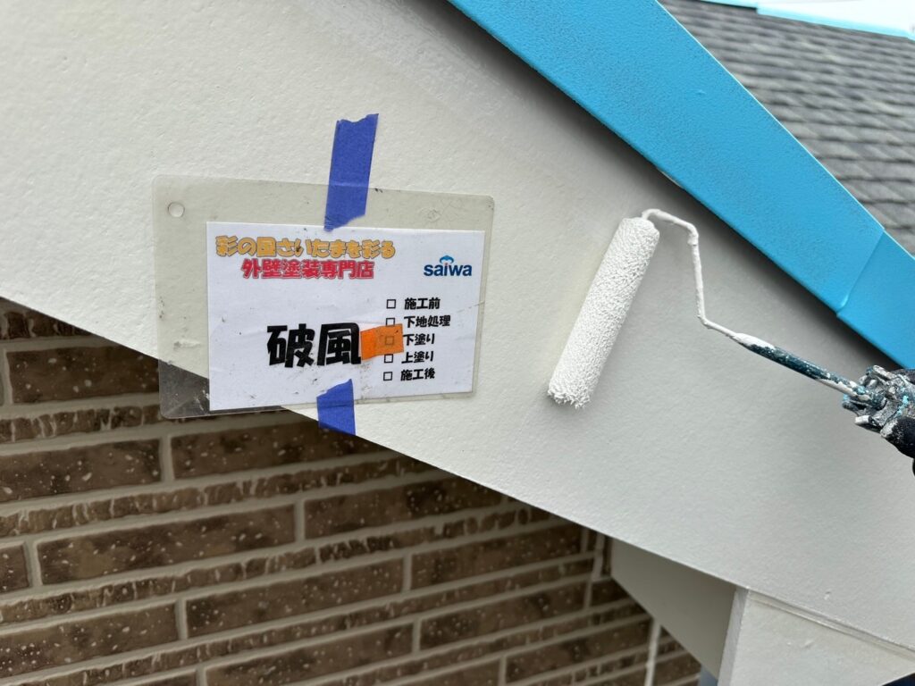 破風の錆止め下塗り作業|防錆・防水性を高める高品質塗装