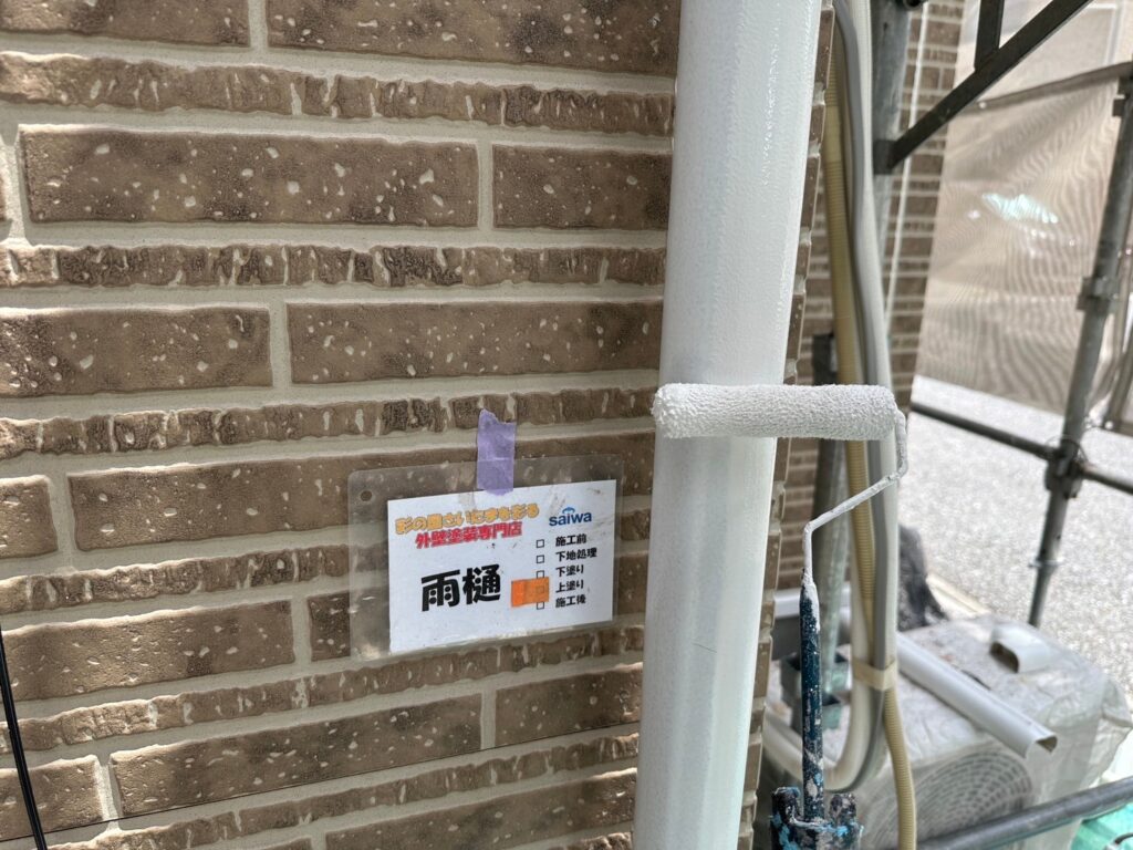 雨樋の上塗り作業|さいたま市の施工事例・丁寧な高品質仕上げ