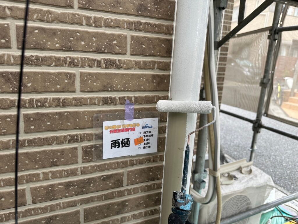 雨樋の下塗り作業|信頼できる優良塗装店による防水塗装