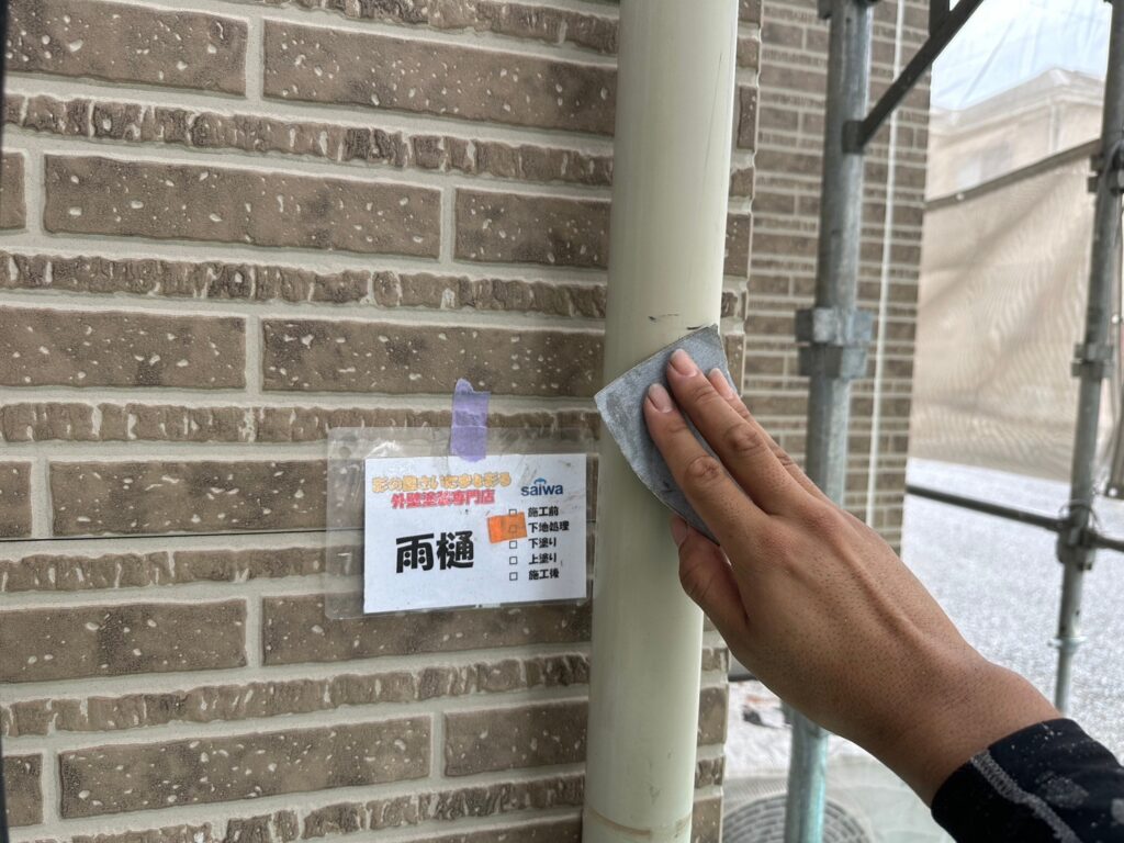 雨樋のケレン掛け作業|塗料の密着を高める下地処理工程