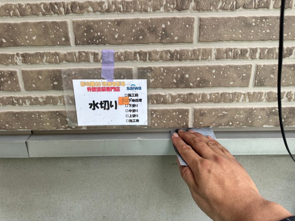 水切りのケレン掛け作業|資格保有職人による丁寧な下地処理