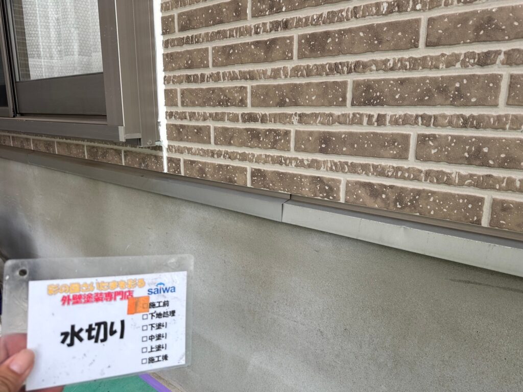 水切りの施工前写真|さいたま市の外壁塗装施工事例・防水メンテナンス