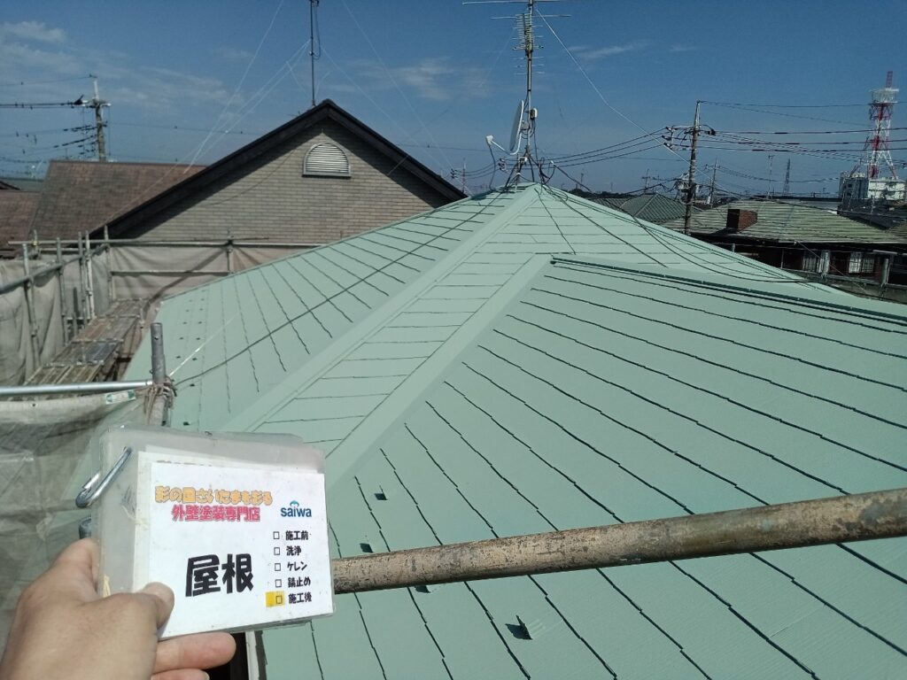 屋根塗装 施工完了 さいたま市の高品質な施工事例