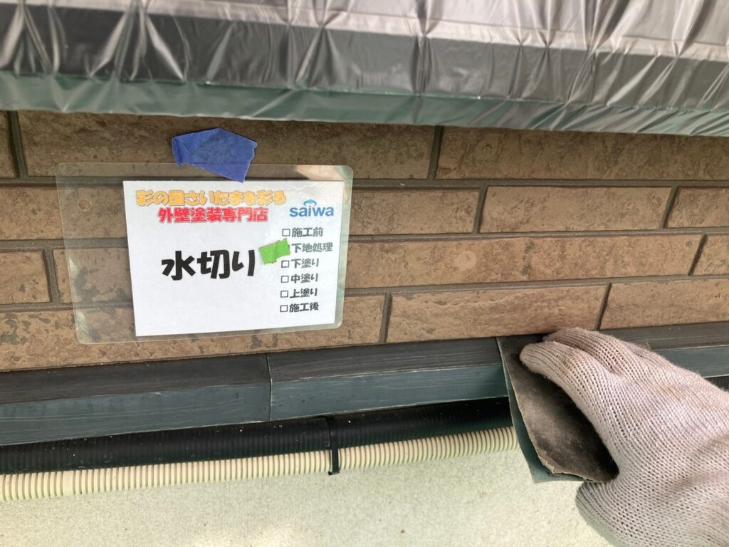 水切りにケレン掛けを行い、サビや古い塗膜を丁寧に除去している様子。塗料の密着性と防水性を高める重要工程。