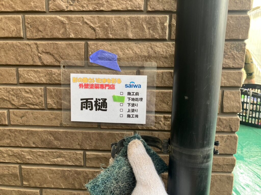 雨樋にケレン掛けをして下地を整えている様子。塗料の密着性を高め、防水効果と耐久性を向上させるための重要工程。