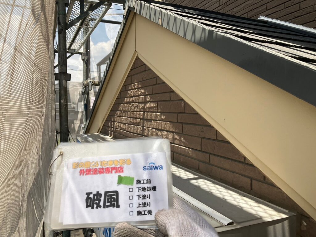 さいたま市の破風の劣化状況を撮影した施工前写真。メンテナンス時期の参考となる施工事例。