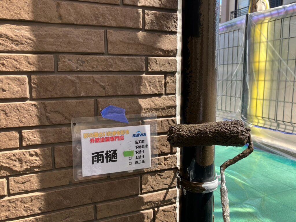 雨樋の下塗り施工中写真。防水性と密着性を強化し、高品質な仕上がりに繋がる重要なステップ
