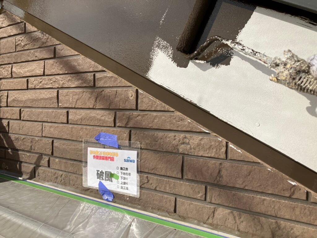 破風全体に下塗りを施し、上塗りとの密着を高めている状況