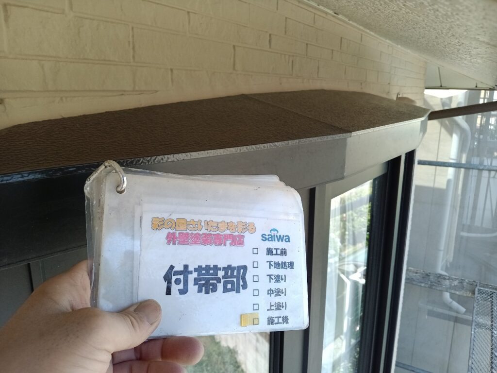 出窓塗装が完了し、美しく仕上がった施工後の写真