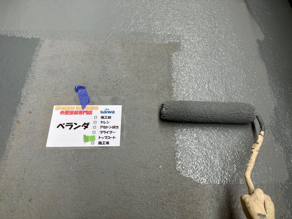 ベランダに防水性能を高める高品質トップコートを均一に塗布している写真
